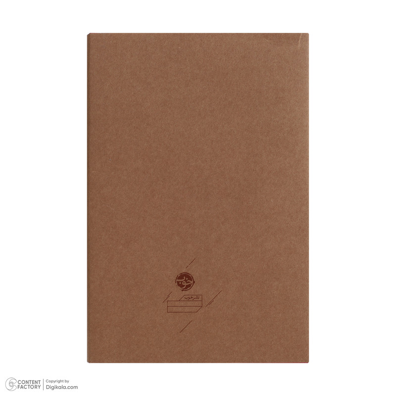 سالنامه سال 1404 نشر خوب مدل 001