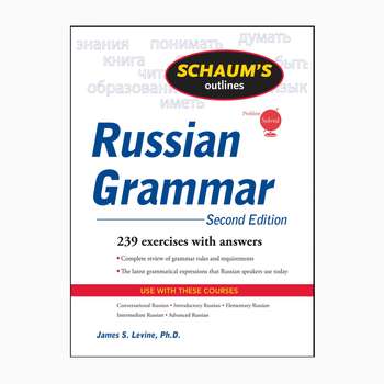 کتاب Russian Grammar 2nd Edition اثر برخی از نویسندگان انتشارات مک گرا هیل