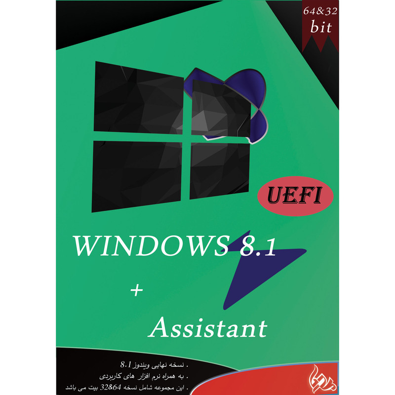 سیستم عامل Windows 10 UEFI + ASSISTANT نشر پدیا به همراه سیستم عامل Windows 8.1 UEFI + ASSISTANT نشر پدیا