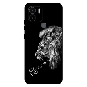 Megafone Lion 1866 Cover For Xiaomi Redmi A1 Plus / A2 Plus