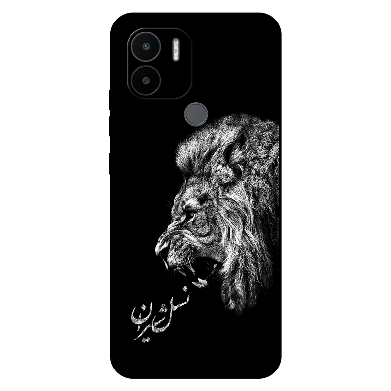کاور مگافون طرح شیر مدل 1866 مناسب برای گوشی موبایل شیائومی Redmi A1 Plus / A2 Plus