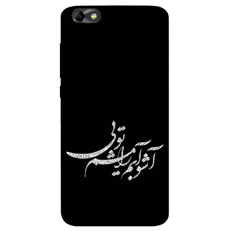 کاور مگافون طرح تایپوگرافی مدل 2391 مناسب برای گوشی موبایل هوآوی Y5 2018 / Y5 Prime 2018 / Y5 Lite 2018