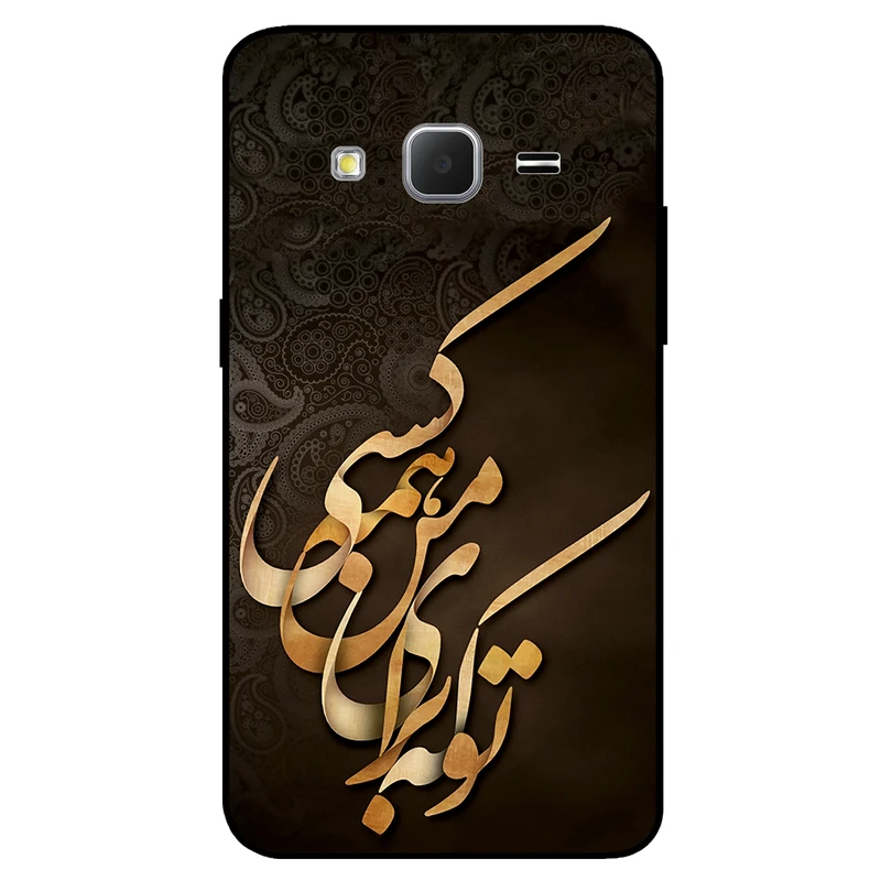 کاور مگافون کد 6735 مناسب برای گوشی موبایل سامسونگ Galaxy J2 2015