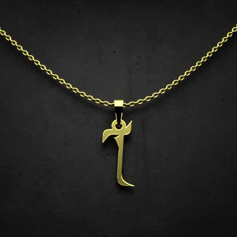 گردنبند طلا 18 عیار زنانه مدوپد مدل حرف آ کد I3-1-1621