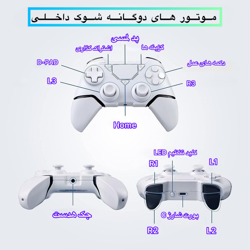 دسته بازی بی سیم مخصوص پلی استیشن 4 مدل T-1B