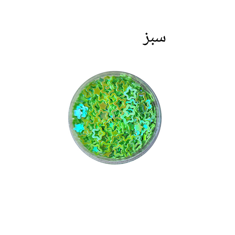 پولک ناخن مدل ستاره توخالی