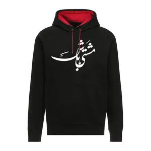 سویشرت مردانه مدل مشتی باش کد 1788