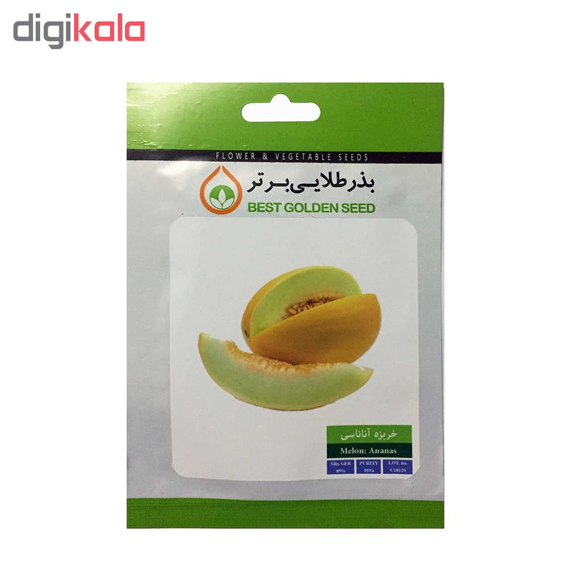 بذر طالبی و خربزه بذر طلایی برتر کد P-TKH-BZT-03 مجموعه 3 عددی