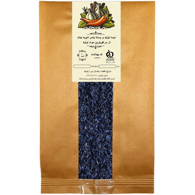 چای سرگل بهاره لاهیجان  دیمه - 500 گرم