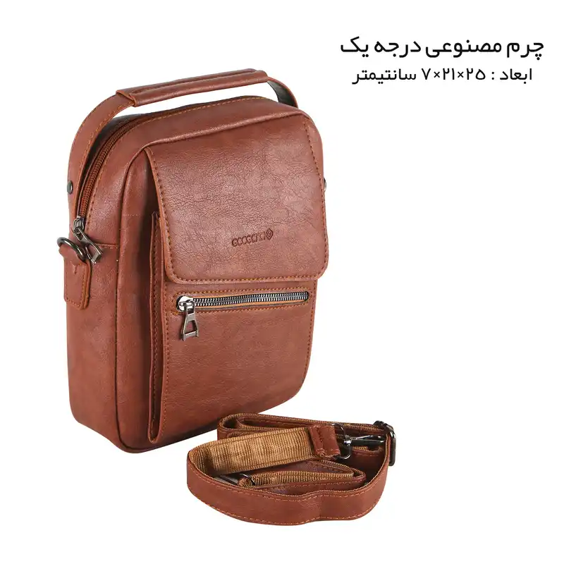 کیف رودوشی گوگانا مدل 428
