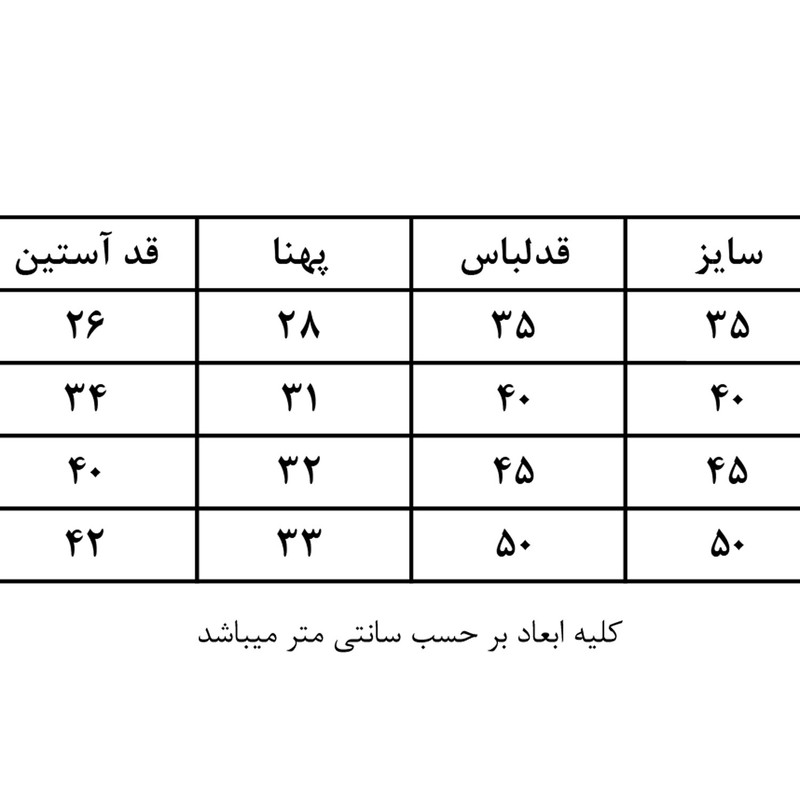 پلیور دخترانه طرح اسب تک شاخ کد 99_39 رنگ صورتی پلیور دخترانه طرح اسب تک شاخ کد 99_39 رنگ صورتی