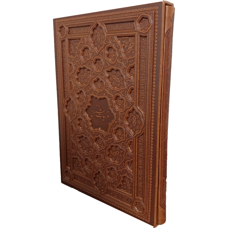 کتاب گزيده غزليات شمس تبريزی اثر شمس تبریزی شرکت انتشارات آراز بيكران