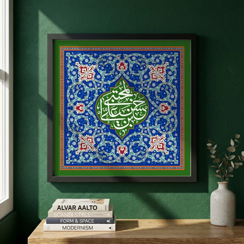 تابلو طرح ولادت امام حسن مجتبی (ع) مدل G14977 فریم مشکی