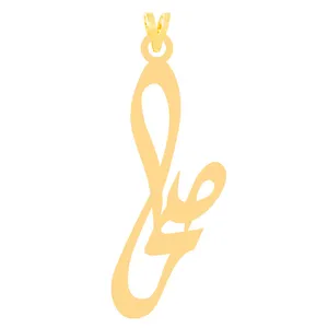 آویز گردنبند طلا 18 عیار زنانه الن نار مدل ELN31034