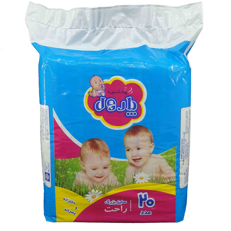 پوشک پارول مدل PA20 سایز بزرگ بسته 20 عددی