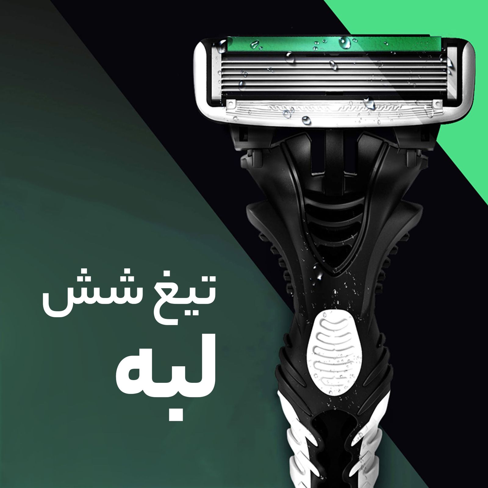 خود تراش دورکو مدل 6Blade تحت لیسانس - - 11