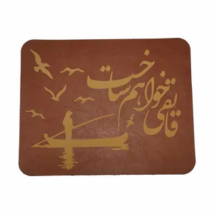 ماوس پد طرح قایقی خواهم ساخت مدل ARM-MP001