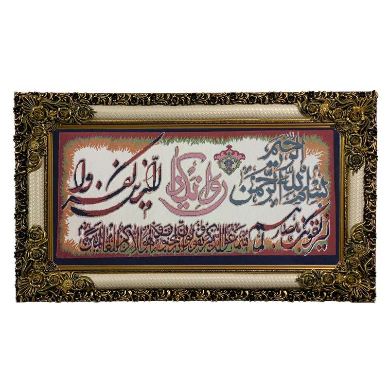 تابلو فرش ماشینی طرح دستبافت مدل وان یکاد کد 7797