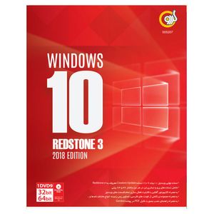 نرم افزار Windows 10 RedStone 3 32&64bit نشر گردو