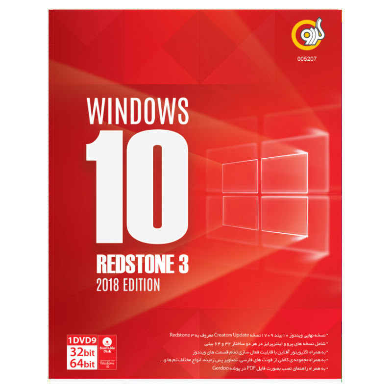 نرم افزار Windows 10 RedStone 3 32&64bit نشر گردو
