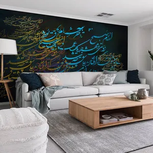 پوستر دیواری مدل سنتی کد AW 16218