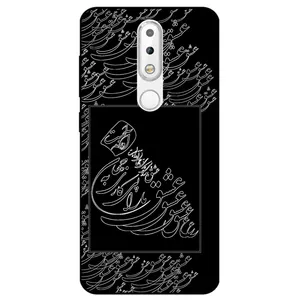 Megafone Love Typography 1367 Cover For Nokia 6.1 Plus / X6