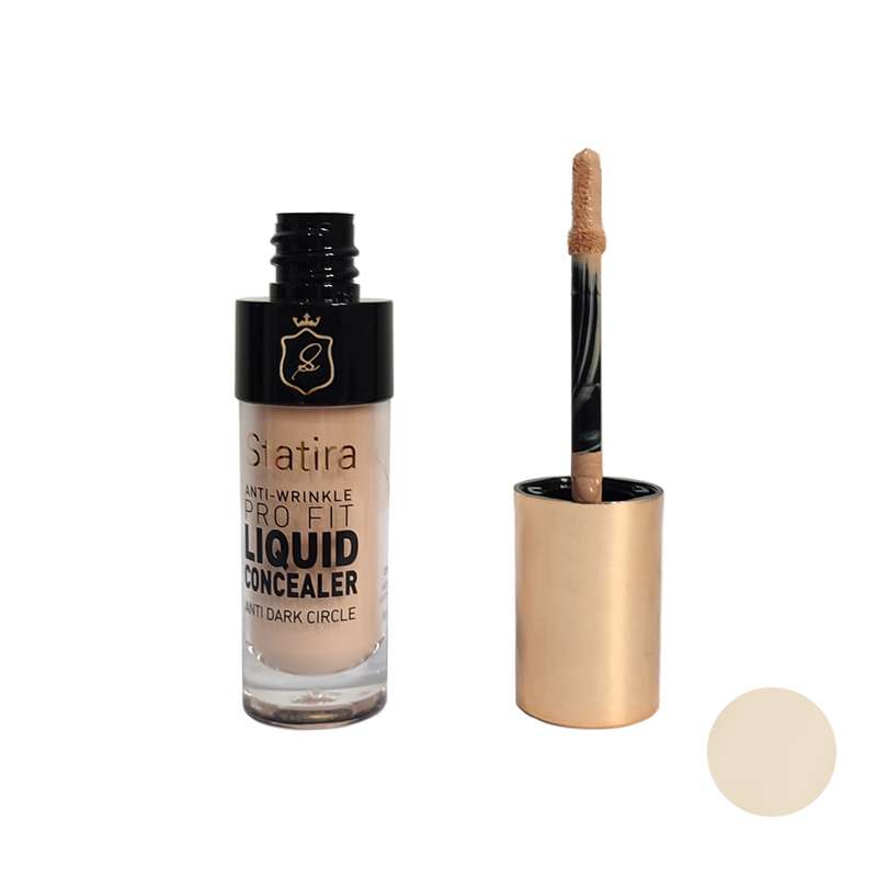 کانسیلر استاتیرا شماره 130