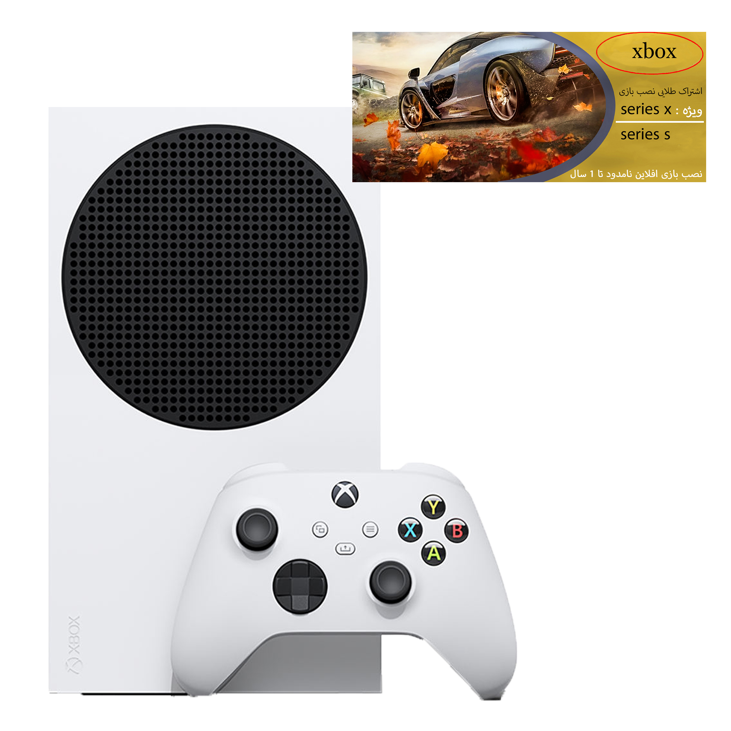 کنسول بازی مایکروسافت مدل XBOX SERIES S ظرفیت 512 گیگابایت به همراه کارت طلایی نصب بازی