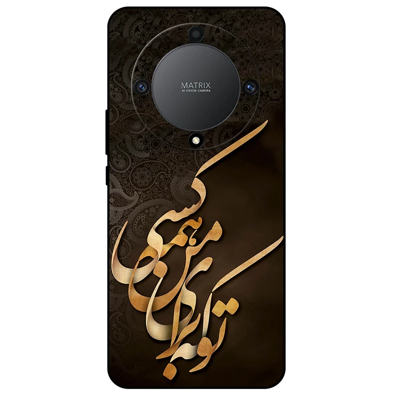 کاور مگافون طرح تایپوگرافی مدل 6735 مناسب برای گوشی موبایل آنر X9A      