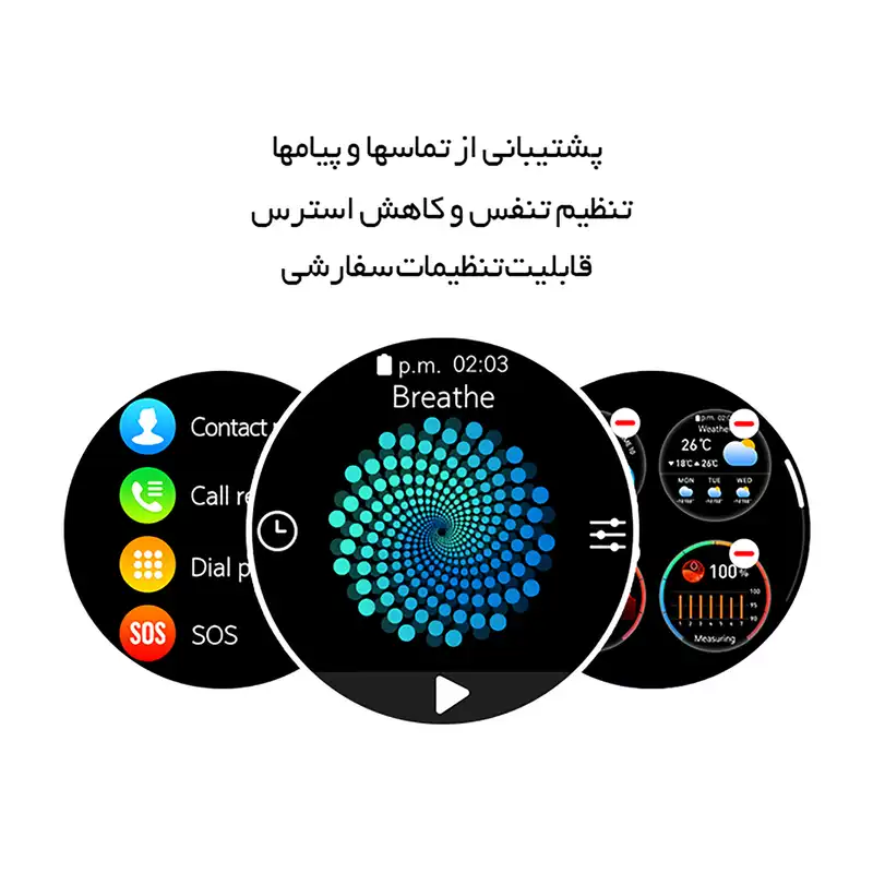 ساعت هوشمند کلومن پلاس مدل Sunrise