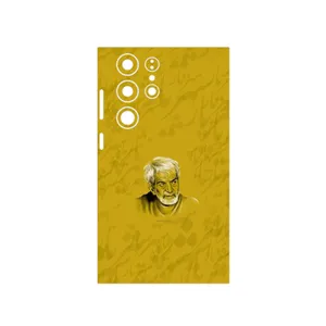 MAHOOT MohammadHossein Shahriar Cover Sticker for Samsung Galaxy S23 Ultra