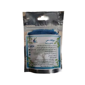 کود سولفات مس جوانه پور سینا مدل CuSO4 24% وزن 100گرم