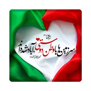 کاشی مبین ایده مدل حدیث km10 کد 973