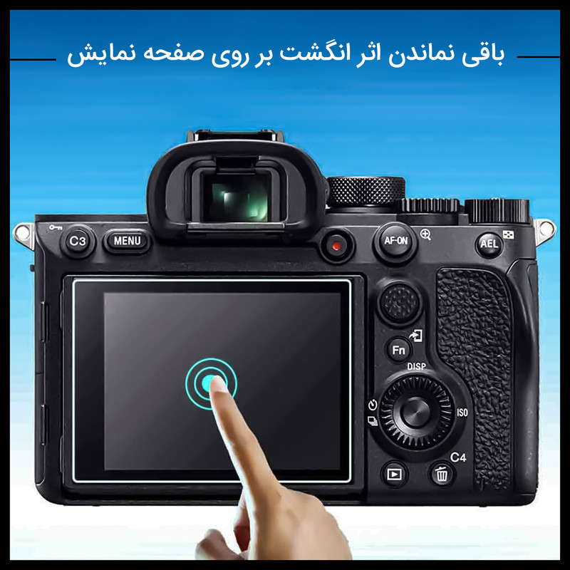 محافظ صفحه نمایش دوربین راک اسپیس مدل HyGEL مناسب برای دوربین عکاسی کانن 90D