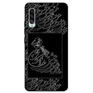 Megafone Love Typography 1367 Cover For Samsung Galaxy A30 S / A50 / A50 S