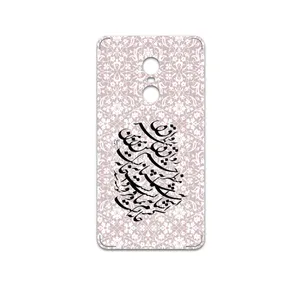 MAHOOT Nastaliq-2 Cover Sticker for Xiaomi Redmi Note 4