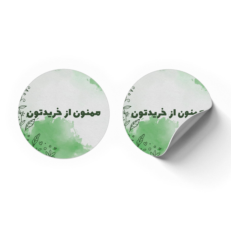 برچسب باژیکان مدل ممنون از خریدتون کد 21133257 بسته 20 عددی