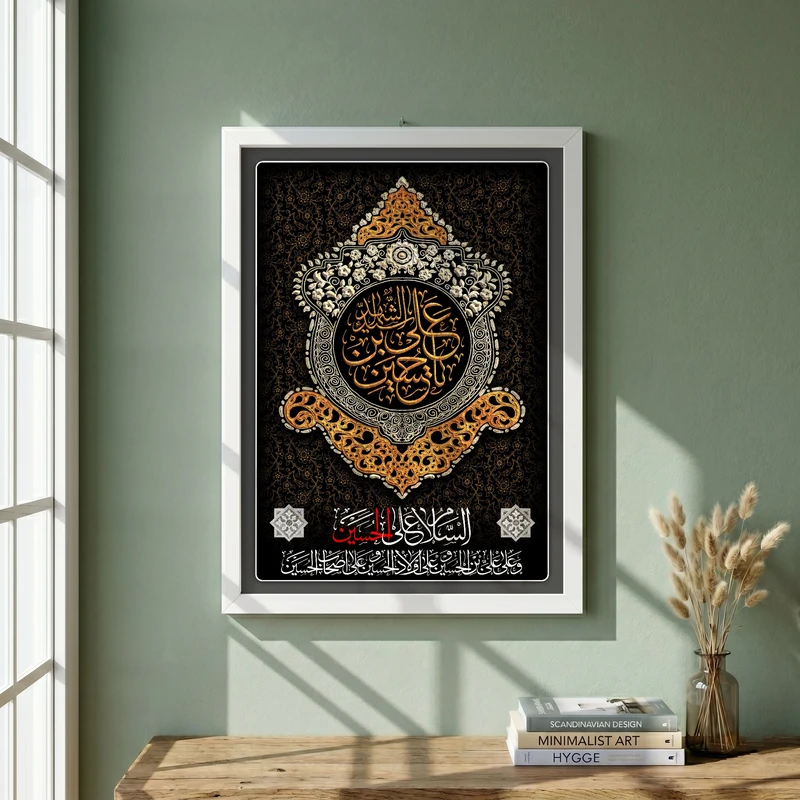 تابلو طرح حسین علیه السلام مدل G14166 فریم سفید