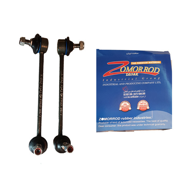  میل موجگیر زمردیدک مدل 245 مناسب برای تیبا بسته دو عددی