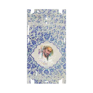 MAHOOT Saadi-FullSkin Cover Sticker for Nokia C1