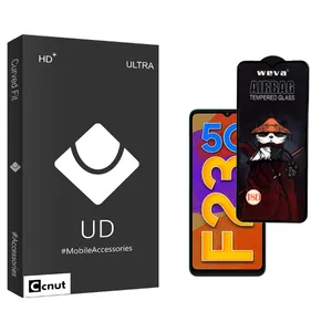 Coconut UDB UltraAirBag Screen Protector For Samsung Galaxy F23 5G
