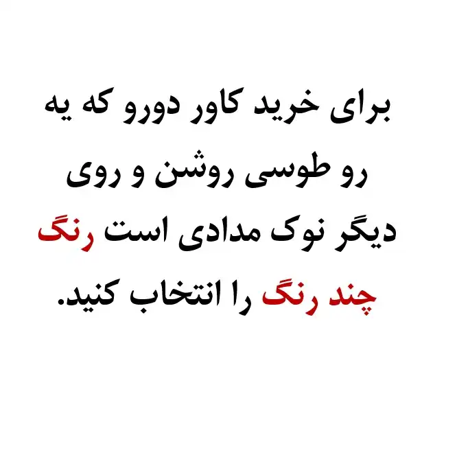 روکش لحاف مدل ساوی یک نفره سایز 160x220 سانتی متر