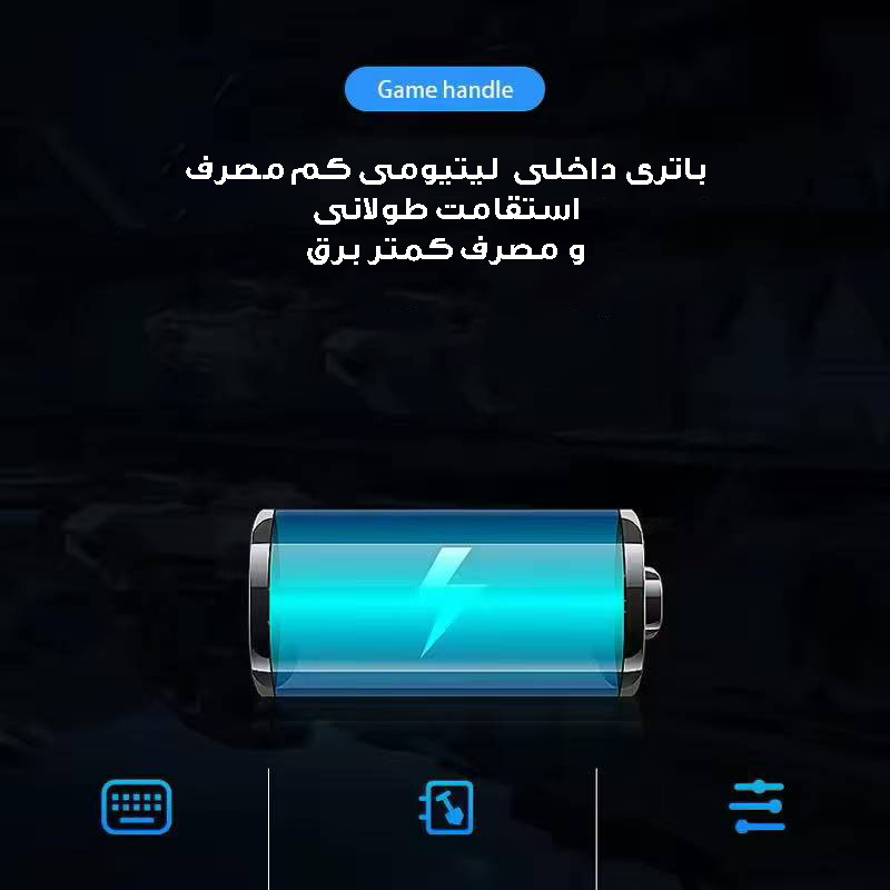 دسته بازی بی سیم پلی استیشن 4 PC مدل WIRELESS-LINEAR