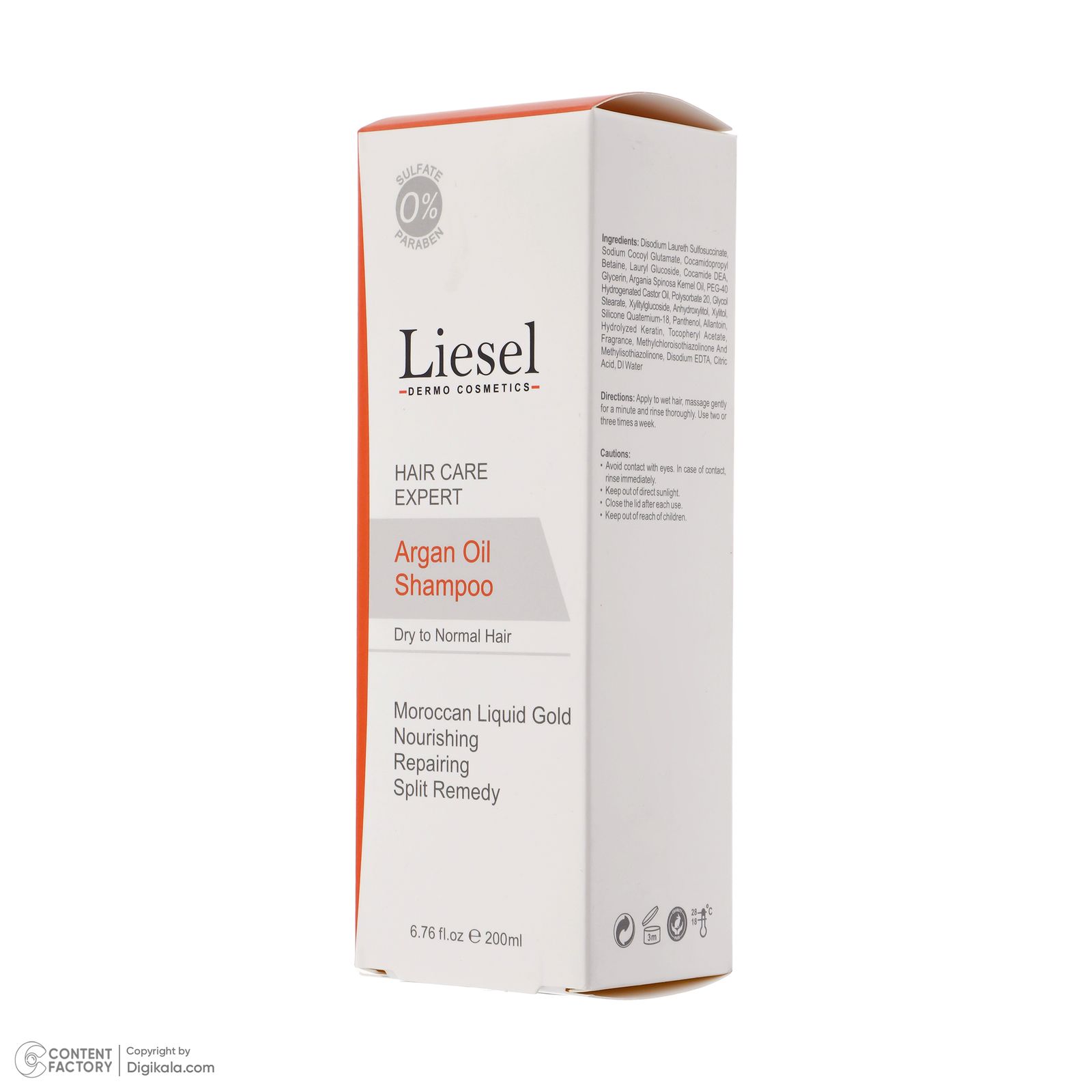 شامپو مو لایسل مدل argan حجم 200 میلی لیتر -  - 5