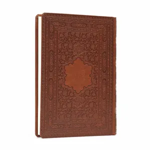 سالنامه سال 1401 آزاده مدل -STAR441-01-02 کد 73995