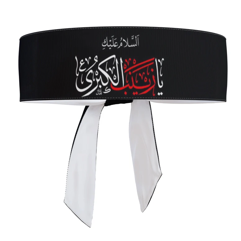 سربند عزاداری آی تمر طرح محرم یا زینب الکبری کد 655