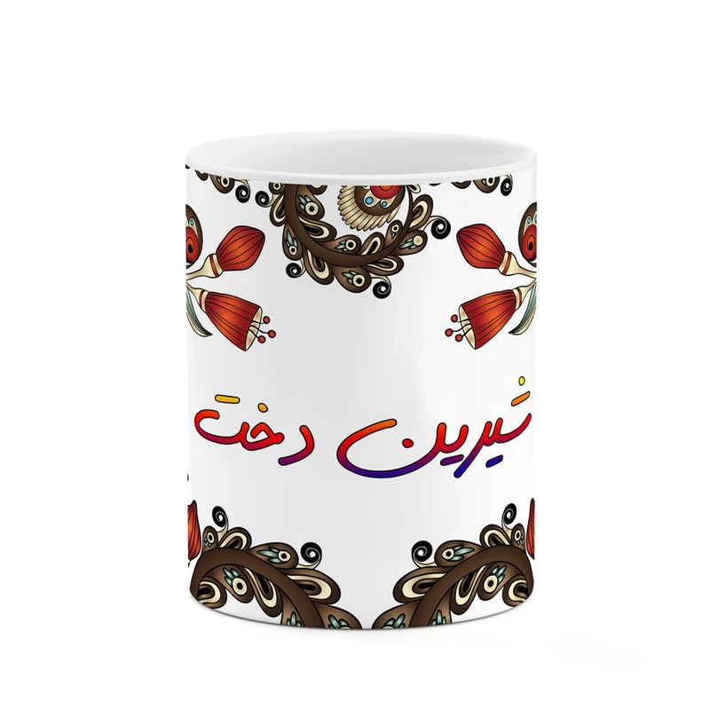 ماگ کاکتی مدل اسم شیرین_دخت طرح سنتی گل و بته کد mgh45940