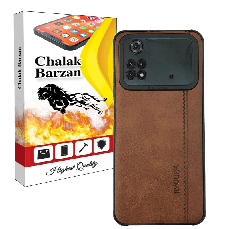      کاور چالاک برزن مدل MSAD-07 مناسب برای گوشی موبایل شیائومی Poco M4 Pro 4G