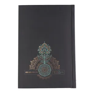 سالنامه سال 1401 دوختی مدل پرشین