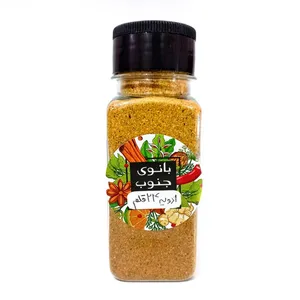 پودر ادویه 24 قلم بانوی جنوب - 100گرم